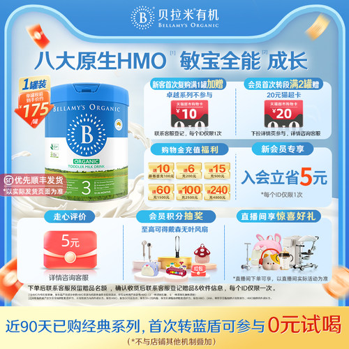 失效日期:2028-03-19