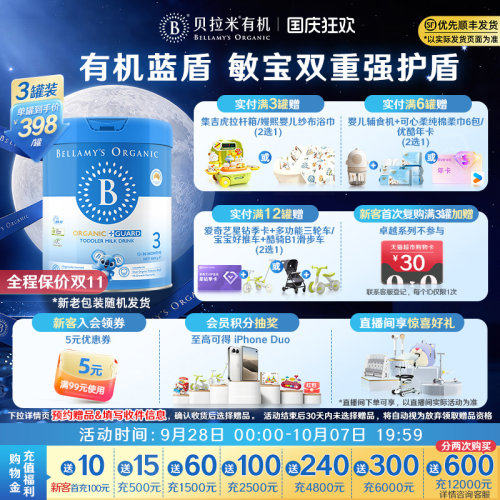 有效期至：2028-03-09