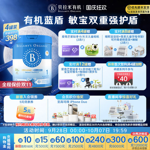 有效期至：2028-06-02