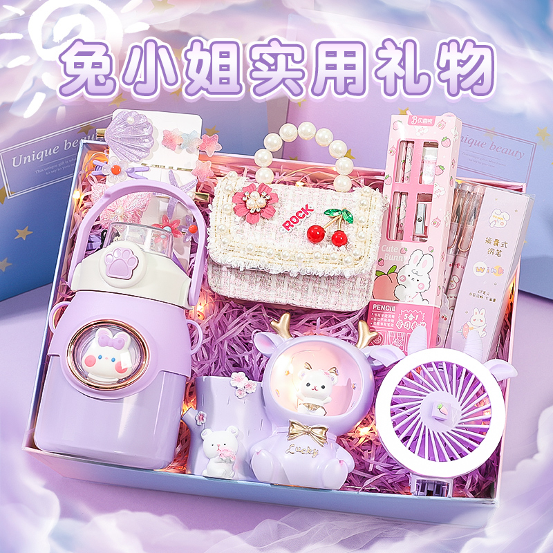 儿童生日礼物送10十岁6女孩子8女生小学生实用文具套装礼盒教师节