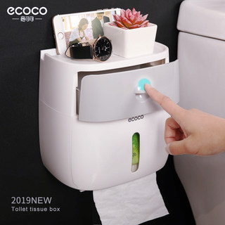 卫生间纸巾盒厕所卫生纸置物架厕纸盒防水免打孔卷纸筒创意抽纸盒