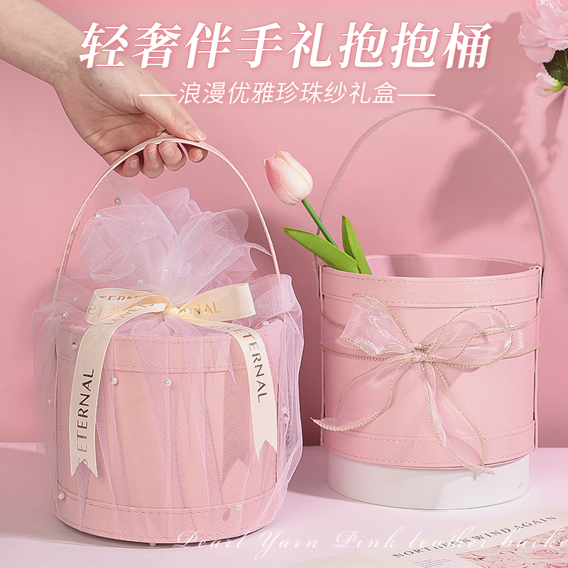 抱抱桶伴手礼盒空盒宝宝百日宴盒子周岁满月伴娘礼物盒教师节