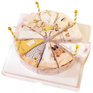 女生生日礼物闺蜜送女朋友实用高级感内裤蛋糕礼盒新年元旦女孩