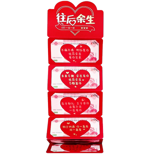 生日礼物折叠红包送新年三八妇女节女友仪式感创意男友老公老婆