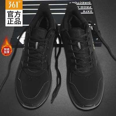 361加绒男鞋皮面防水跑步鞋冬季加厚保暖运动鞋黑色防滑跑鞋男款