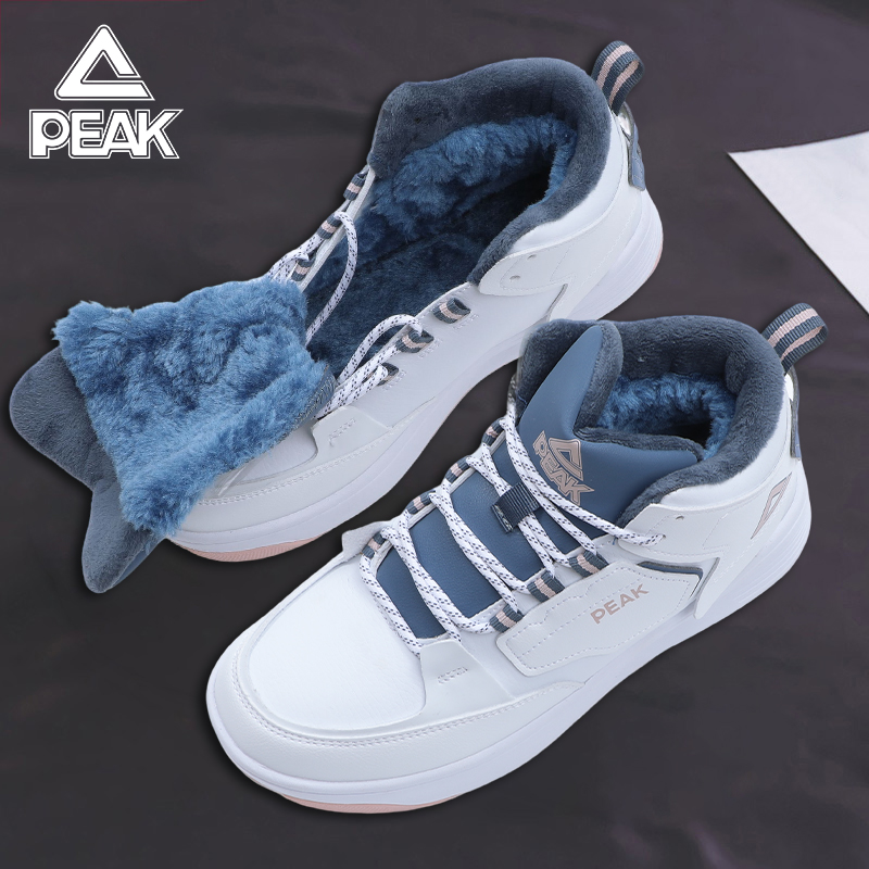 PEAK匹克板鞋女冬季加绒保暖高帮休闲运动鞋百搭潮二棉鞋白色女鞋
