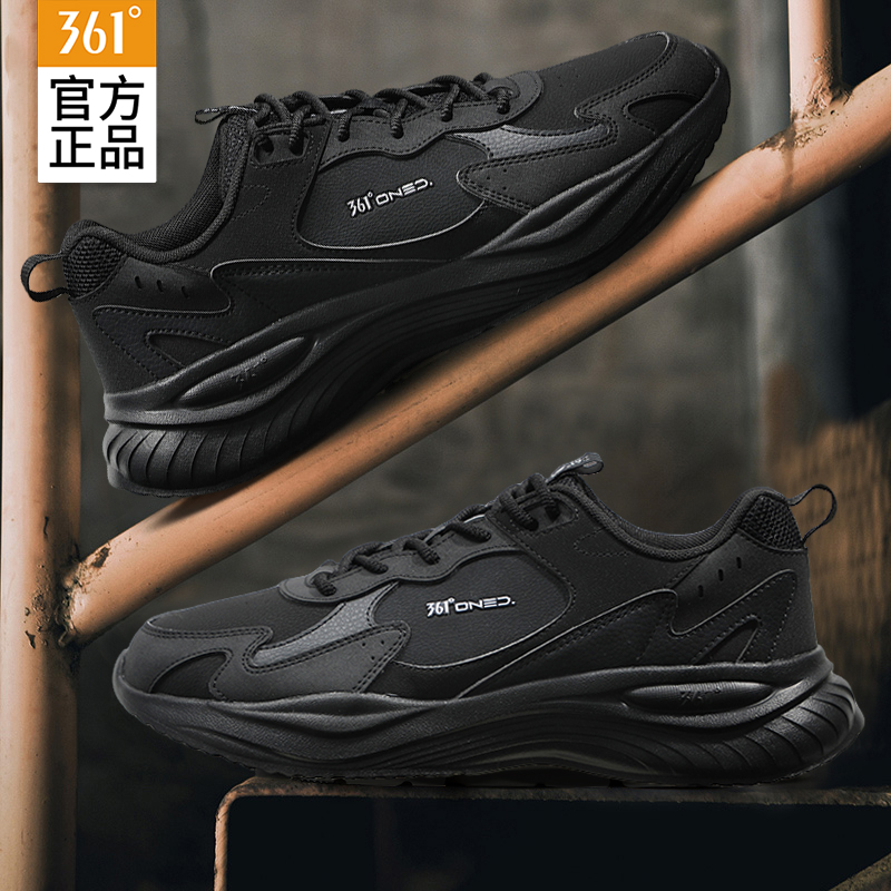 361度运动鞋男款黑色轻便减震跑步鞋学生百搭休闲鞋官方正品男鞋