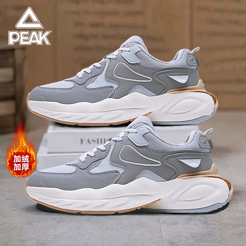 匹克态极男鞋冬季保暖运动鞋子男款厚底老爹鞋2025新款面包鞋