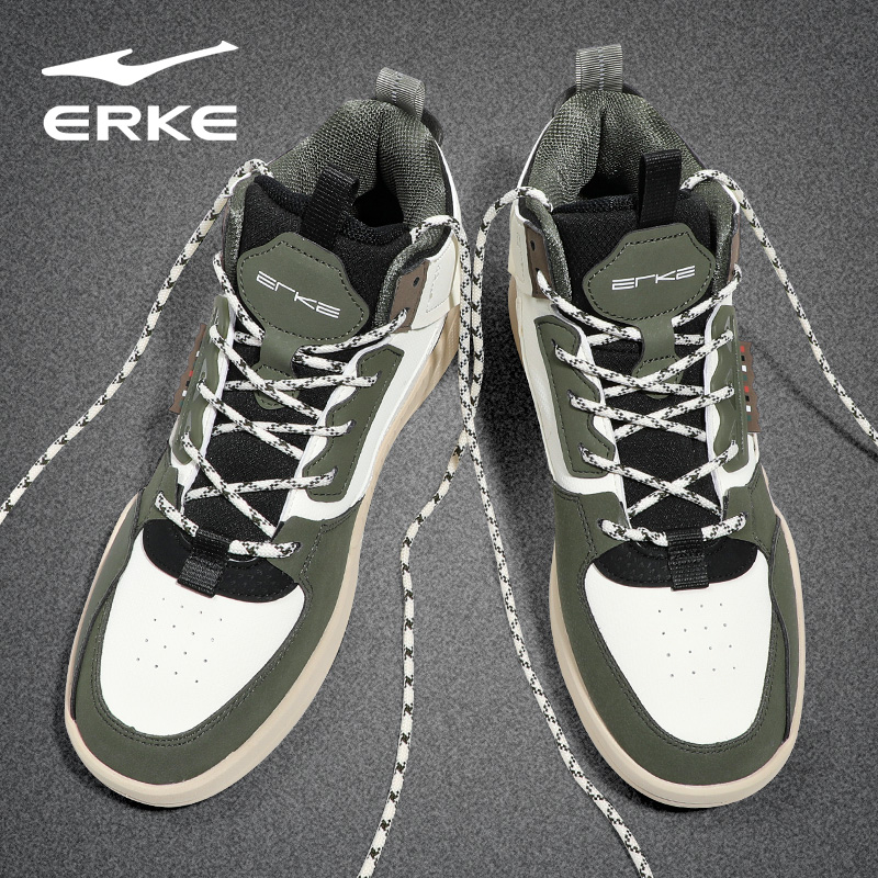 无双鸿星尔克板鞋男款官方正品