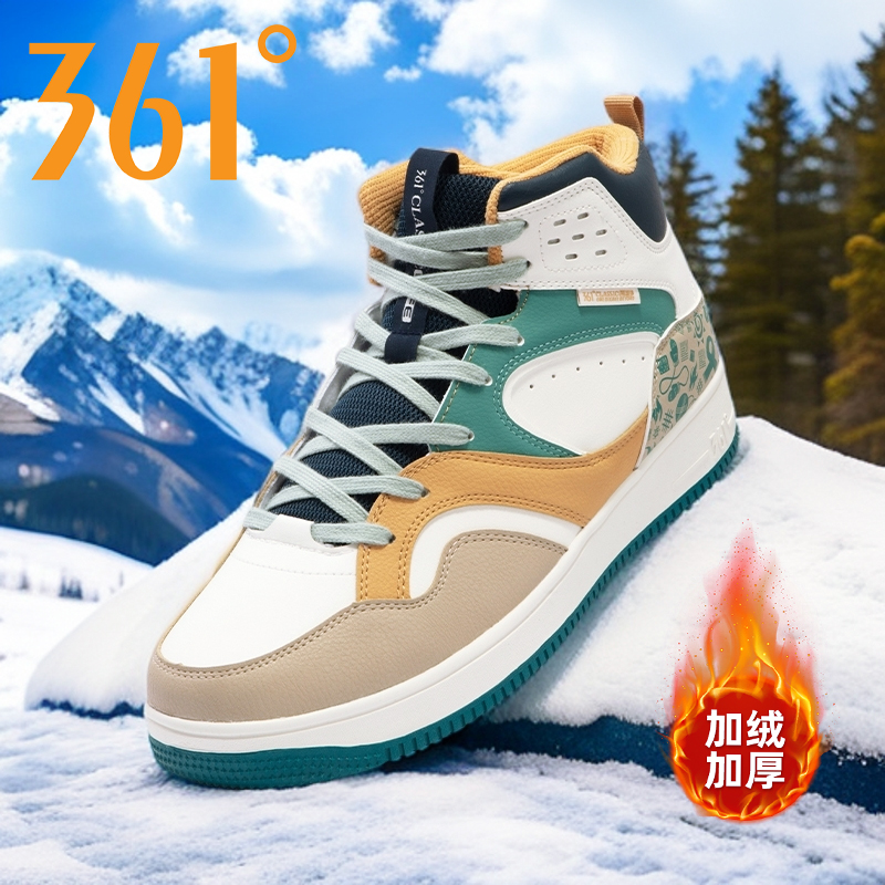 361男鞋冬季保暖棉鞋2025新款国货百搭加绒运动鞋子男款高帮板鞋