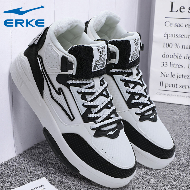 ERKE鸿星尔克女鞋高帮板鞋秋冬厚底休闲运动鞋电池熊猫黑白鞋子女