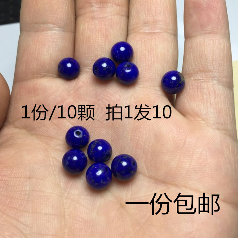 ÌìÈ»Çà½ðʯɢÖé°ë³ÉÆ· A¼¶ÌìÈ»°¢¸»º¹Çà½ðÔ²Öé¸ôÖéDIY°üÓÊ