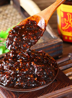 辣椒酱云南火烧辣椒酱德宏特产