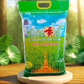 正宗遮放贡米云南特产德宏贡米20斤云南大米遮放贡米毫文绿色大米