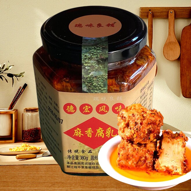 麻辣香豆腐乳云南特产红油豆腐酥豆卤腐臭豆腐乳下饭菜罐装380克
