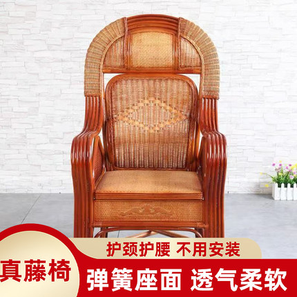 真藤椅子单人高靠背椅休闲椅编织椅家用滕椅办公椅电脑椅护颈护腰