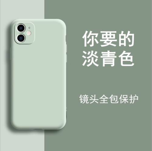 硅胶纯色适用苹果iphone手机壳