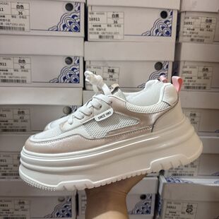 发泡超轻品牌撤柜断码 女夏季 透气增高小白鞋 百搭网面 厚底真皮板鞋