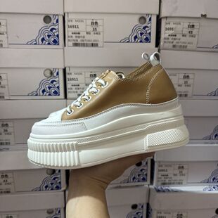 新款 女春秋内增高洋气板鞋 ins 厚底真皮松糕鞋 7cm轻便商场撤柜断码