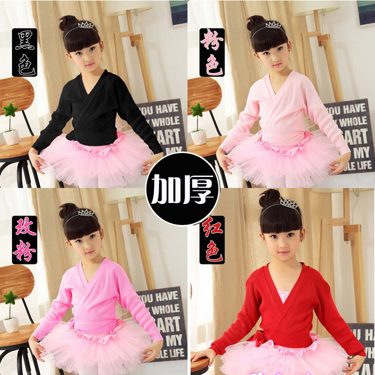 毛衣加绒加厚考级外套披肩