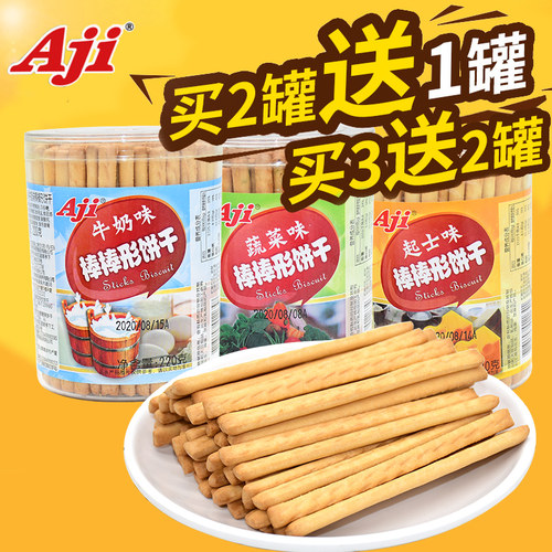 AJI儿童牛奶味棒饼饼干