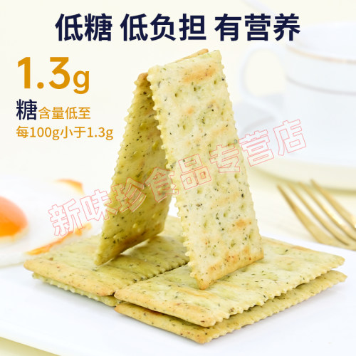 集齐9种蔬菜 营养 健康 满口蔬菜香味