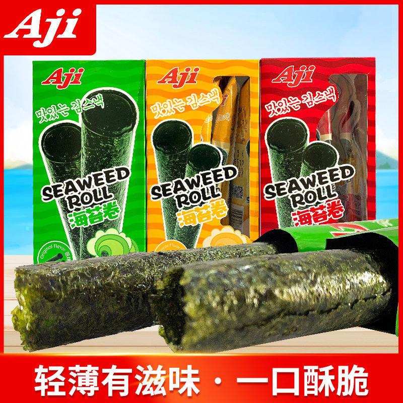 Aji海苔卷休闲小零食脆紫菜即食海苔卷原味烧烤味芝麻夹心味3盒