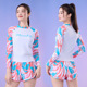游泳衣 分体防晒遮肚显瘦保守平角裤 泳衣女款 撞色印花运动风长袖