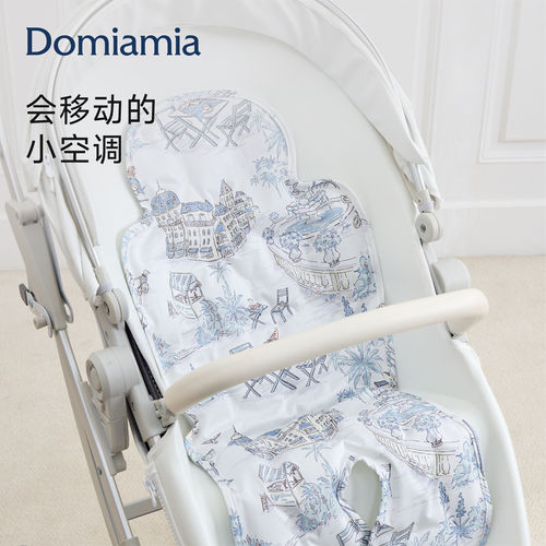 Domiamia婴儿推车冰丝凉席新品