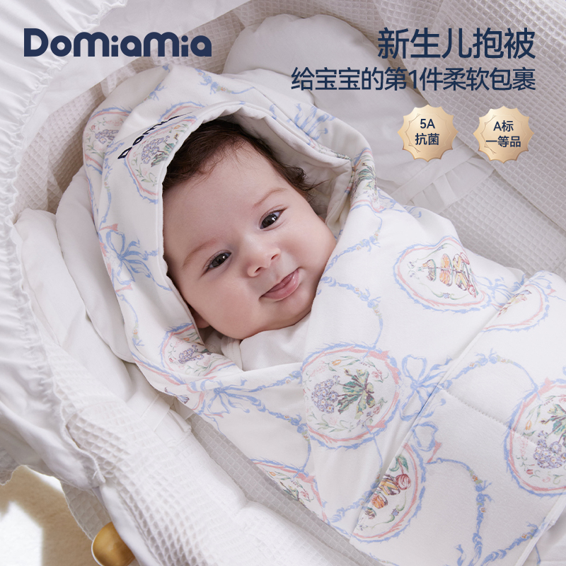 Domiamia初生婴儿包被新生儿秋冬抱被防惊跳四季款襁褓恒温小被子