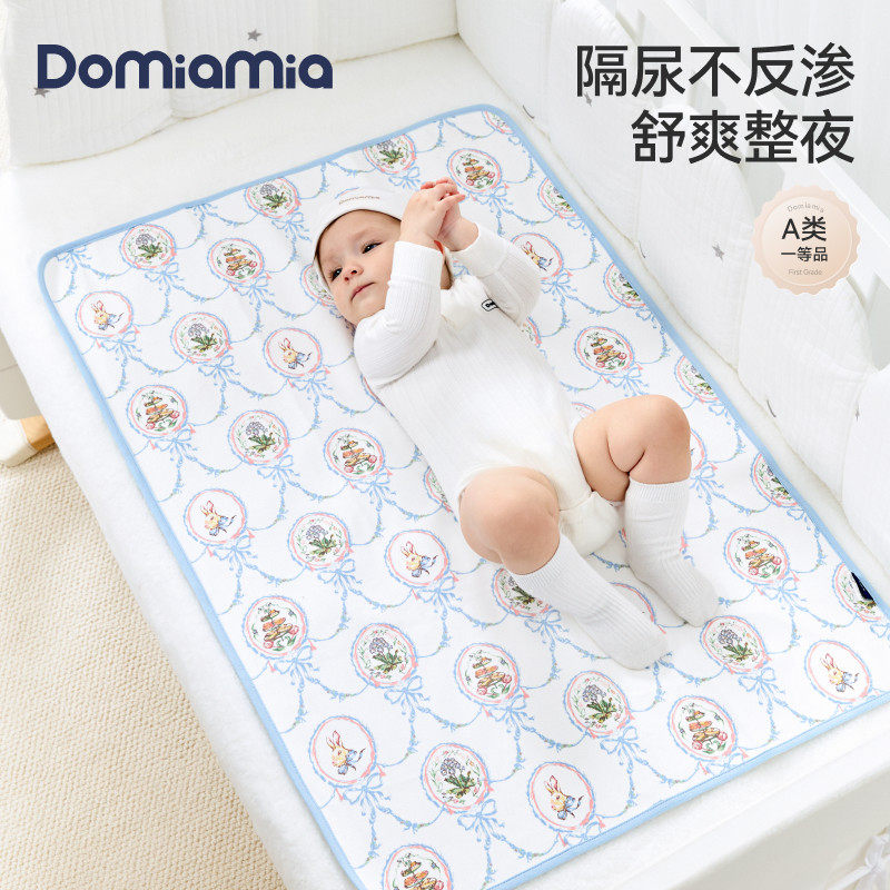 Domiamia婴儿隔尿垫双层防水可洗宝宝新生儿大号床垫防漏姨妈垫