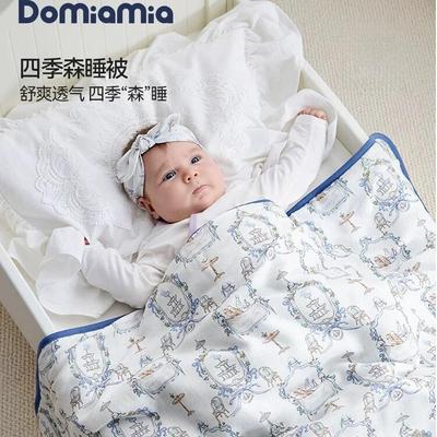 domiamia四季被恒温幼儿园