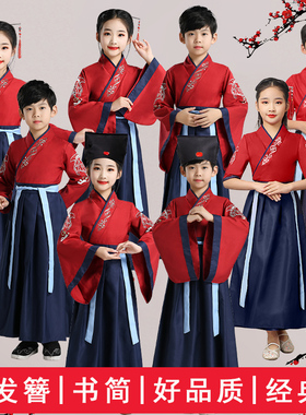 儿童国学服男童古装连体开襟汉服研学游服孔子表演服开学礼演出服