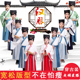 国学服装 儿童汉服古装 儒家孔子合唱开学礼弟子规三字经诵读演出服