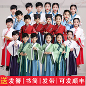 汉服女童国学 研学游服合唱服三字经少年中国说演出服书童儿童古装