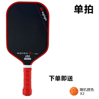 3K Чемпион Красного углеродного волокна + маринованный мяч *2