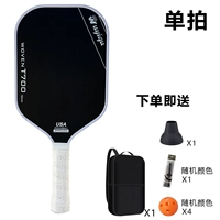 T700 Чемпион белого углеродного волокна + 1 сумка 4 шарики 1 ручная клей 1 шариковое всасывание