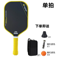 T700 Чемпион желтого углеродного волокна.