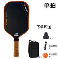 T700 Чемпион коричневого углеродного волокна + 1 сумка 4 шарики 1 ручная клей 1 шариковое всасывание