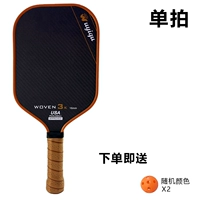 3K Чемпион коричневого углеродного волокна + пик мяч *2