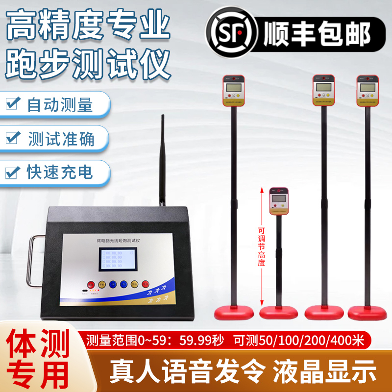 潮流精品,品质保证