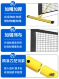 Piccoon Network Frame Outdoor Indoor Professable Professional Mobile Pickleball Pickleball Ball Network