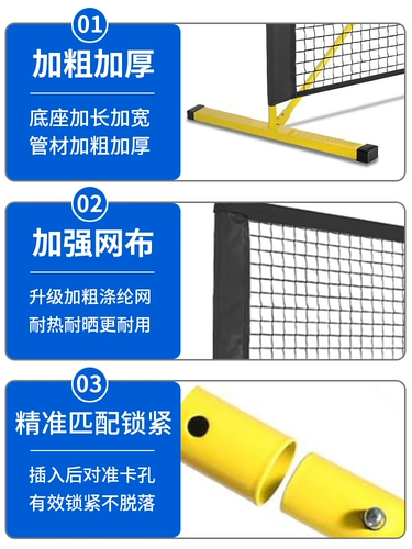 Piccoon Network Frame Outdoor Indoor Professable Professional Mobile Pickleball Pickleball Ball Network