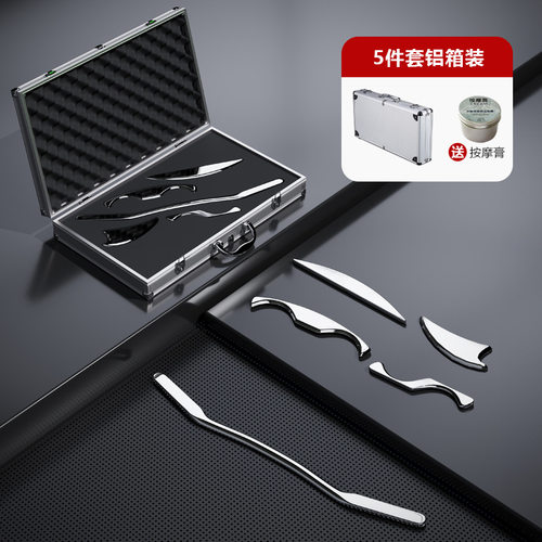 专业级筋膜刀筋膜松解工具不锈钢肌肉放松刮痧按摩器筋膜刀擀筋棒