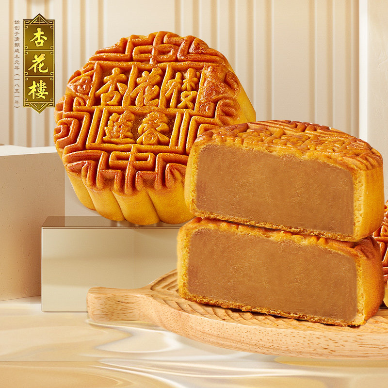 杏花楼多口味散装广式月饼豆沙莲蓉五仁奶椰组合
