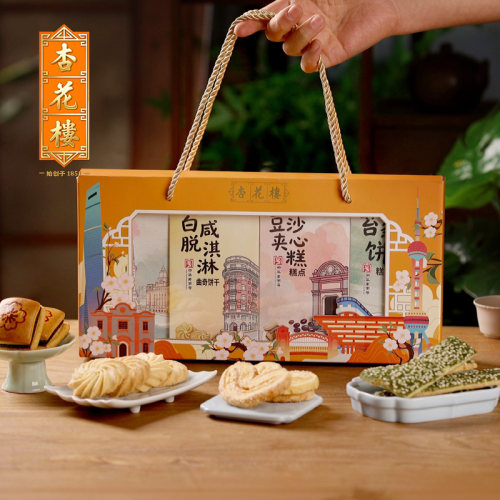 杏花楼中华老字号礼韵上海零食特产礼盒蝴蝶酥中式糕点330g