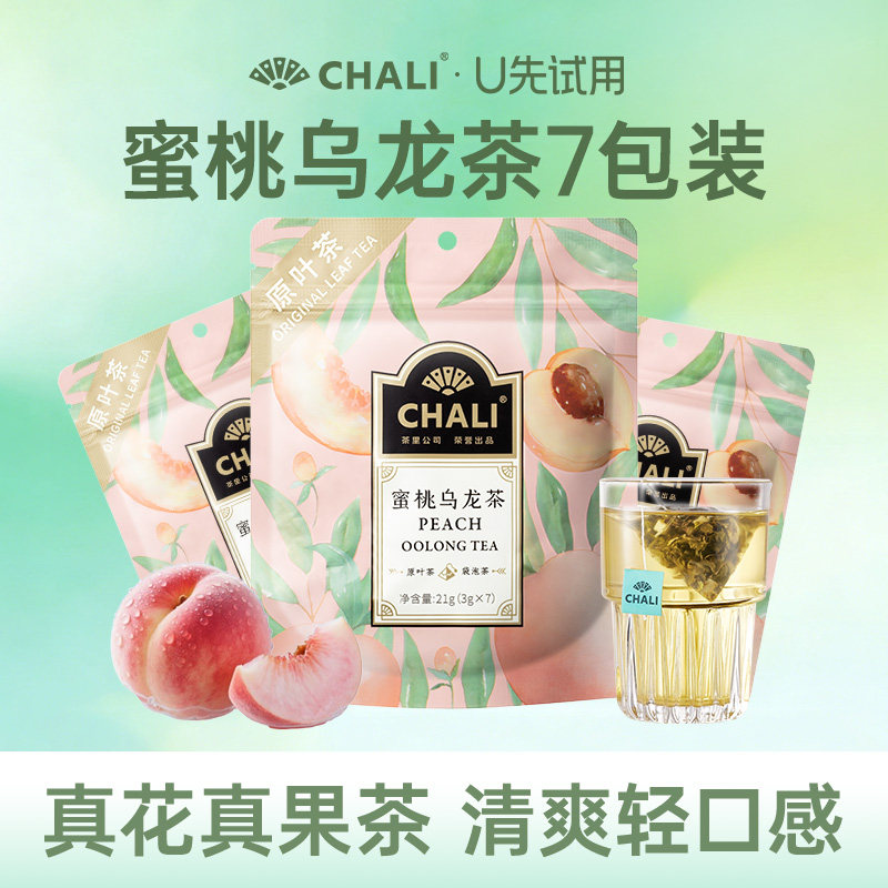 CHALI蜜桃乌龙水果茶便携装图片