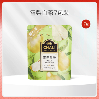 CHALI雪梨白茶7包装便携装茶包