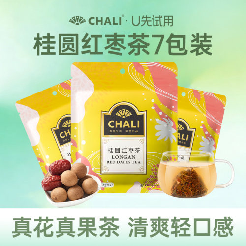 CHALI桂圆红枣养生花草茶茶包