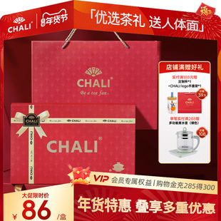 【年货礼盒】CHALI 礼享东方蜜桃乌龙葡萄柚茉莉水果茶包茶叶礼盒